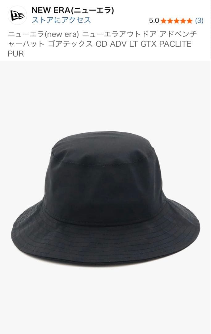 新品、未使用NEW ERA バケットハット GORE-TEX ブラックL/XL