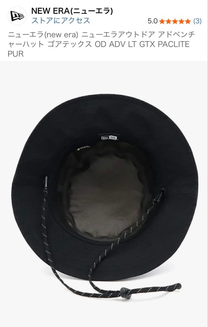 新品、未使用NEW ERA バケットハット GORE-TEX ブラックL/XL