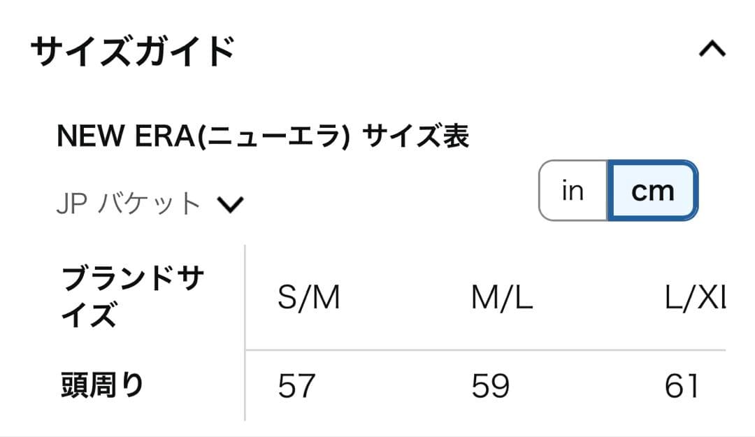 新品、未使用NEW ERA バケットハット GORE-TEX ブラックL/XL