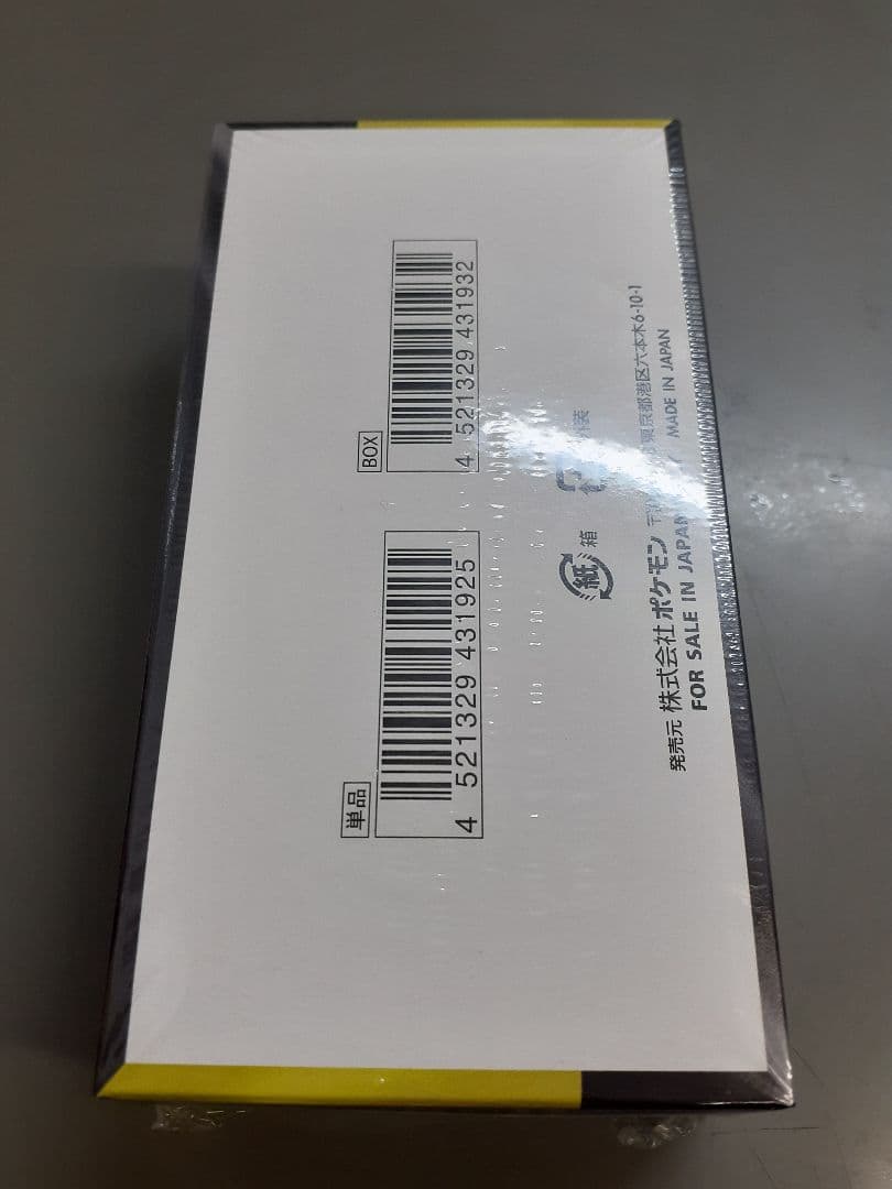 シュリンク付き ポケモンカードゲーム MEGA ドリームex