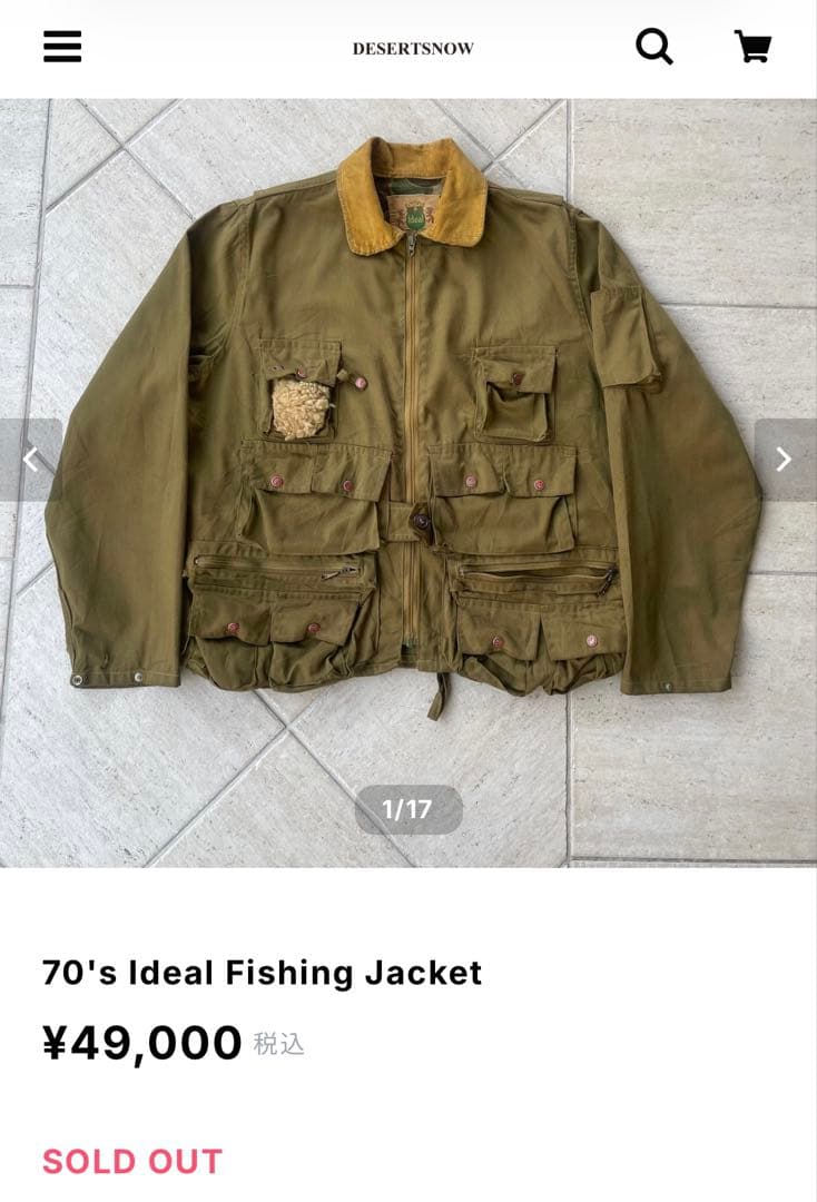 ヴィンテージ70's Ideal フィッシングジャケット
