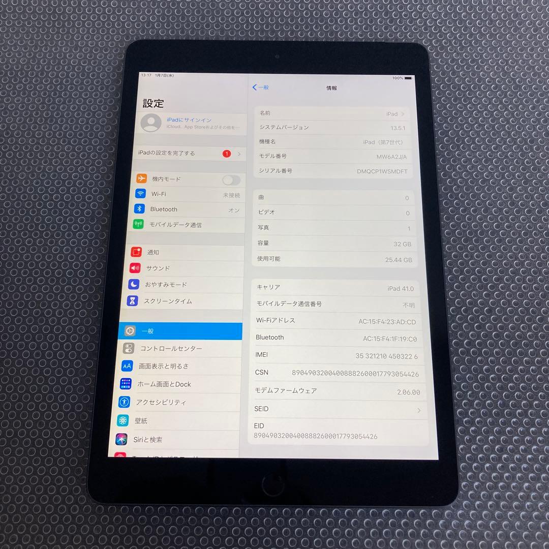3880【早い者勝ち】美品☆電池最良好☆iPad7第7世代32GB SIMフリー