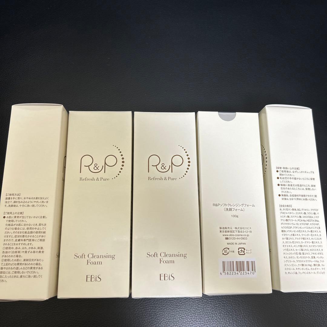 エビス化粧品　R＆Pソフトクレンジングフォーム 100g 10本