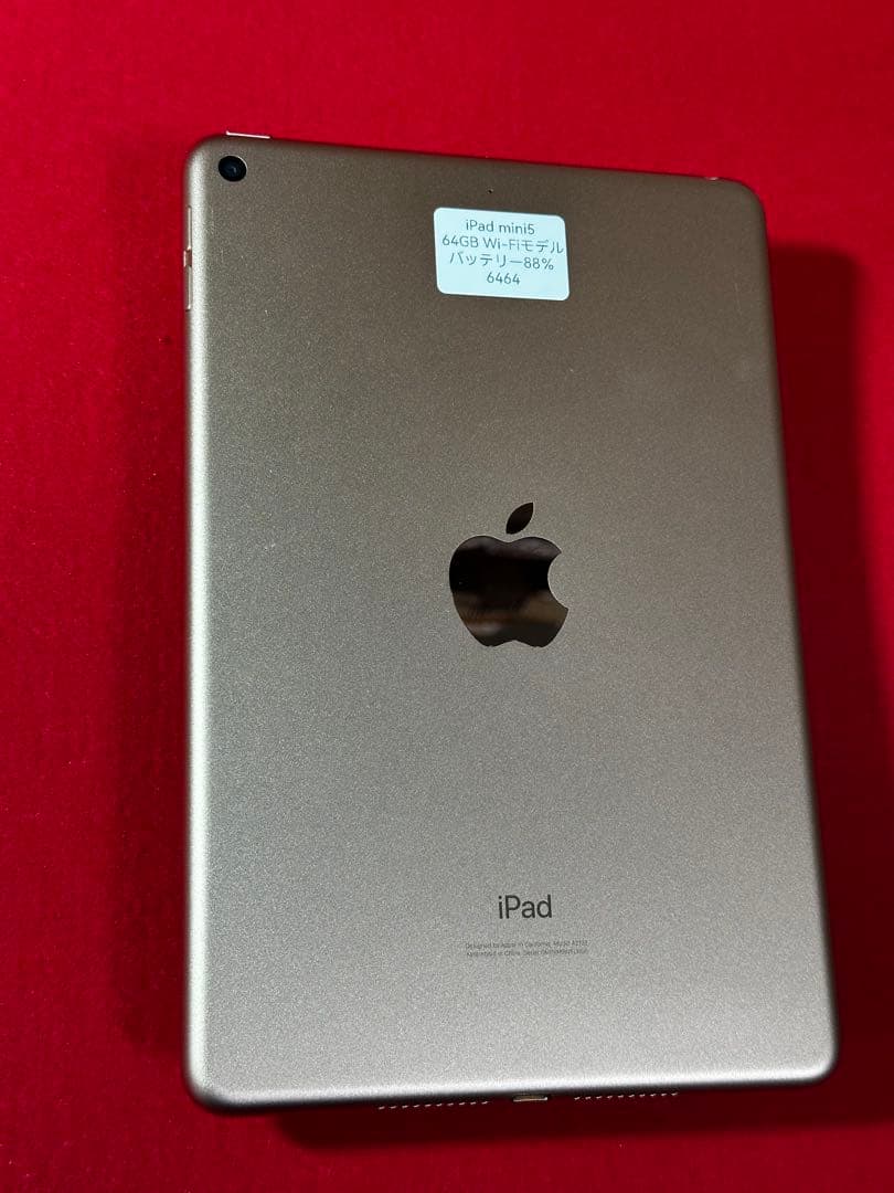【6464】iPad MINI第5世代ゴルド 64GB simフリー