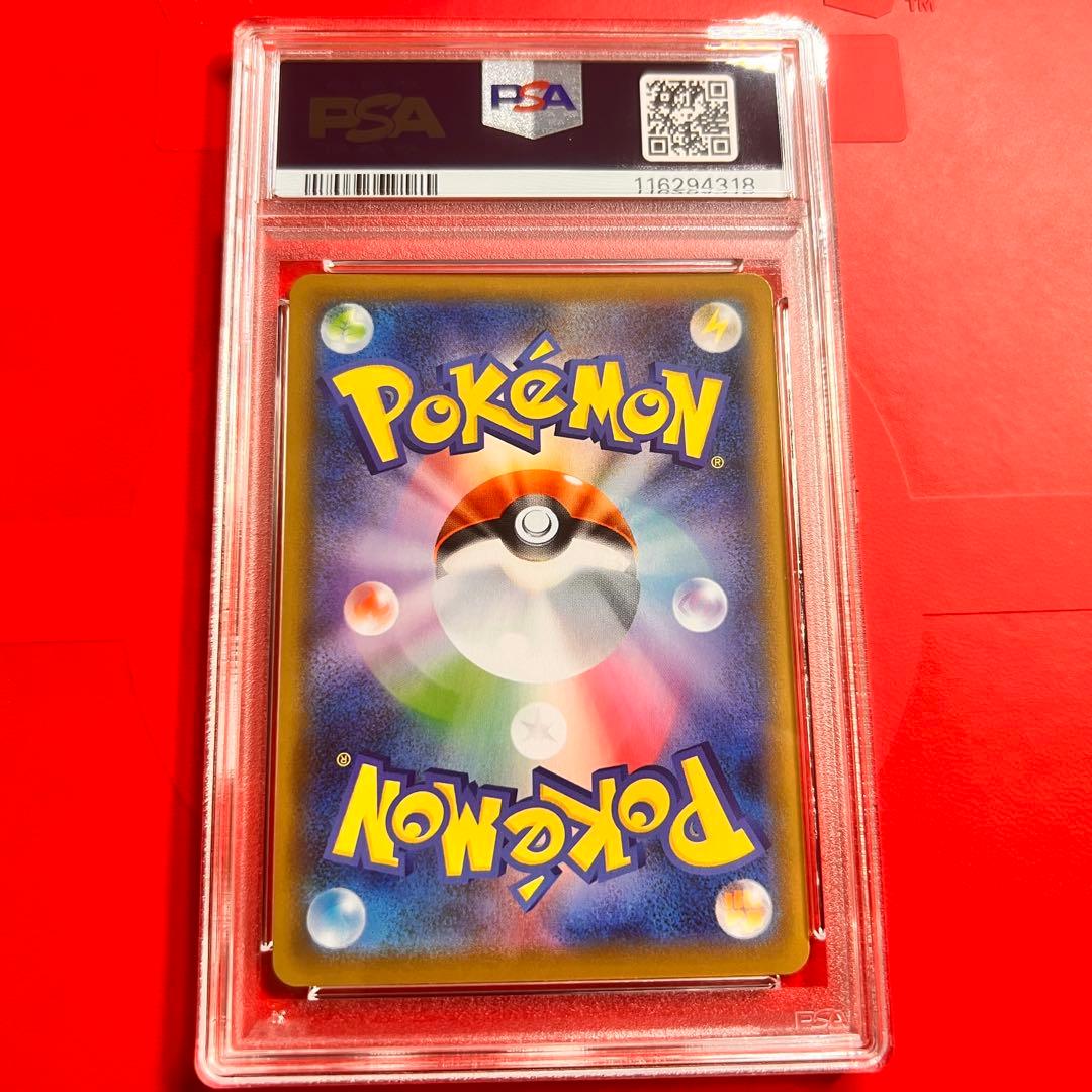 PSA10 GEM MINT インテレオンVMAX SA スペシャルアート