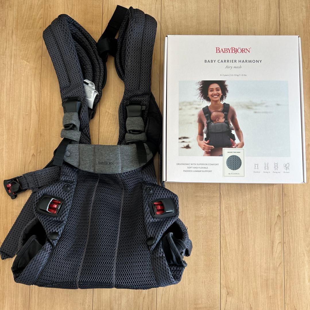 BABYBJÖRN BABY CARRIER HARMONY アンスラサイト