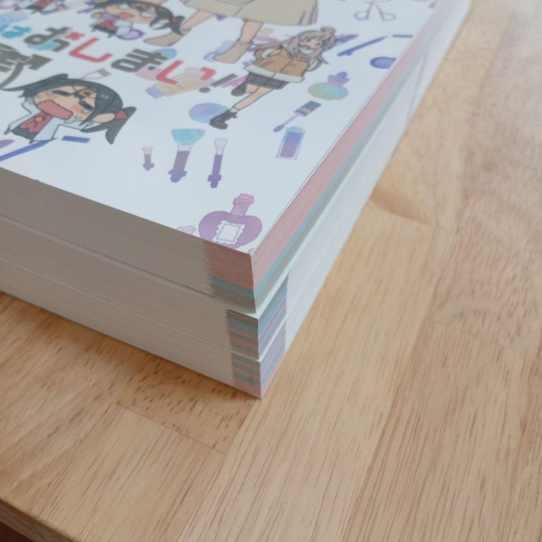 おにまい 設定資料集 原画集 上下