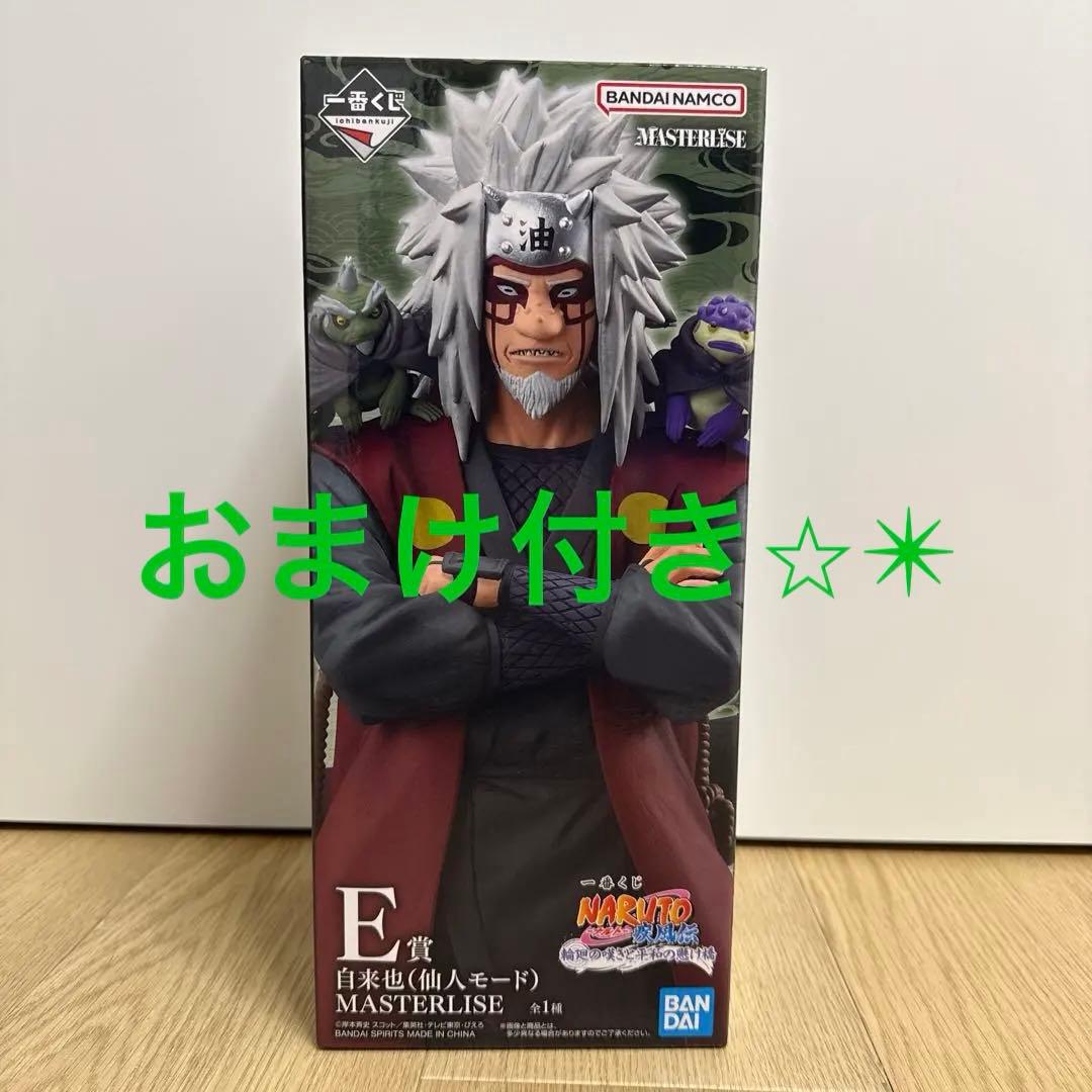 NARUTO一番くじ自来也(仙人モード)E賞 MASTERLISE 未開封