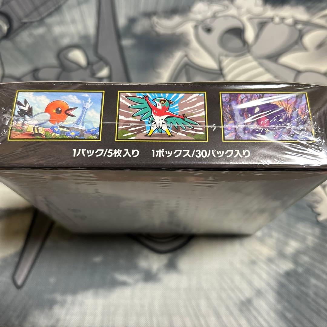 ムニキスゼロ新品未開封シュリンク付き