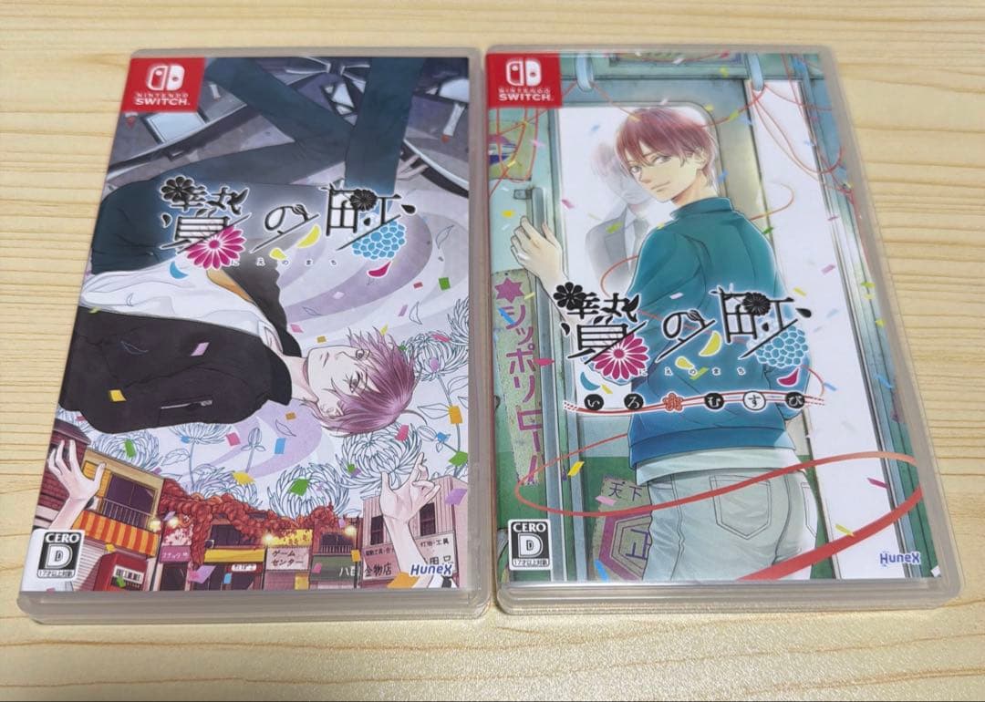 Switch 贄の町　いろむすび　2本セット