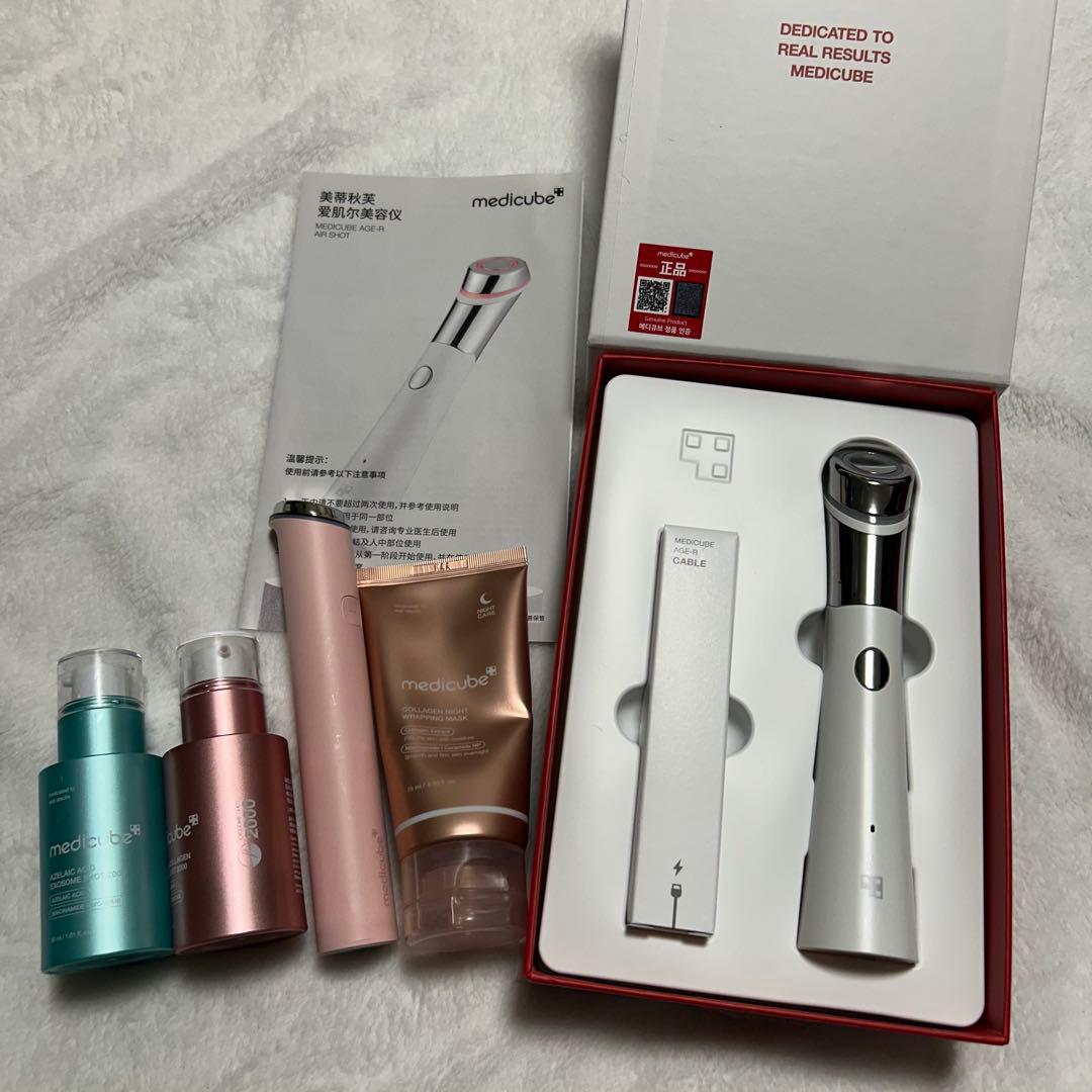 メディキューブ medicube 美顔器セット