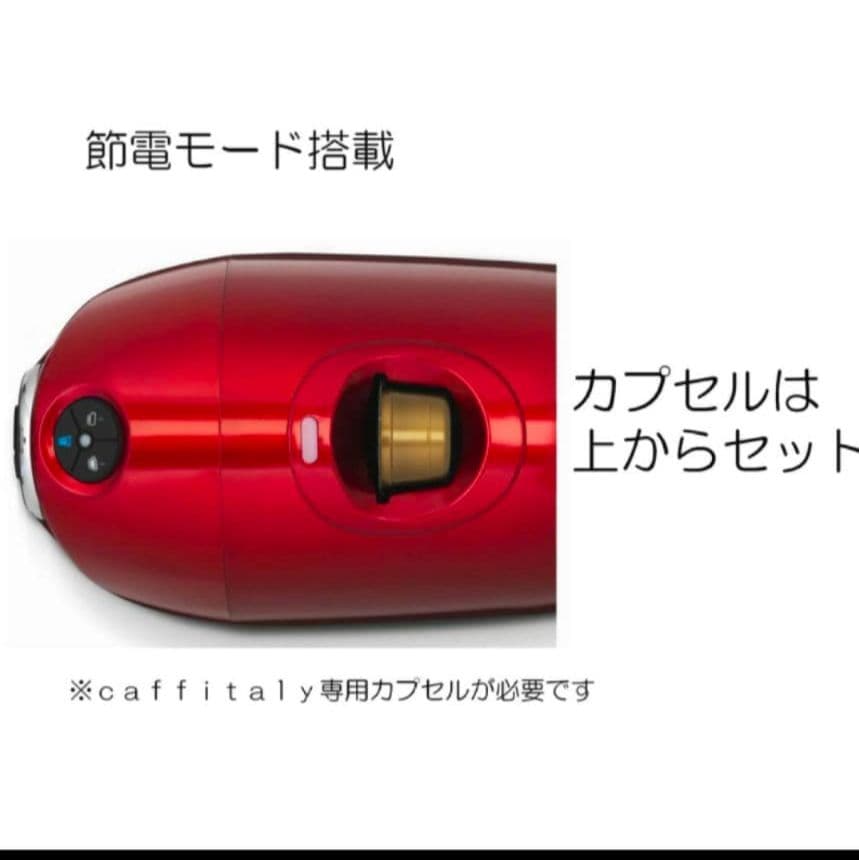 ⭐ Caffitaly System Coffee Machine S-12