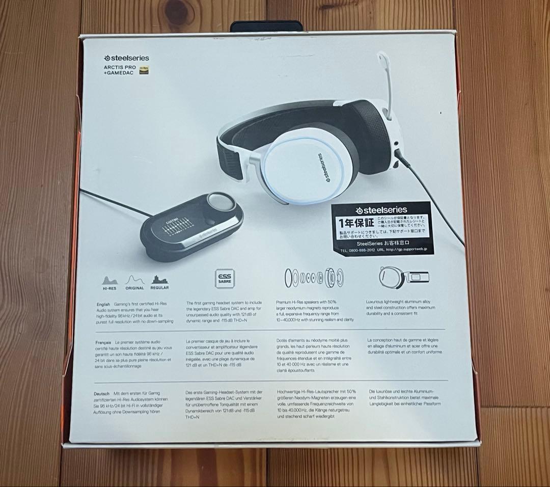 【未使用】steelsseries Arctis Pro + GameDAC 白