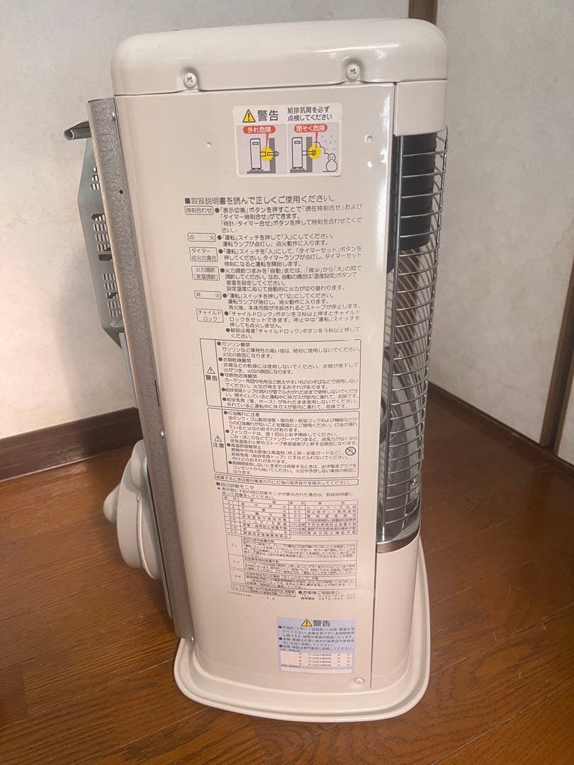 2025年製　コロナFF式石油ストーブ ミニパル FF-VY5524P