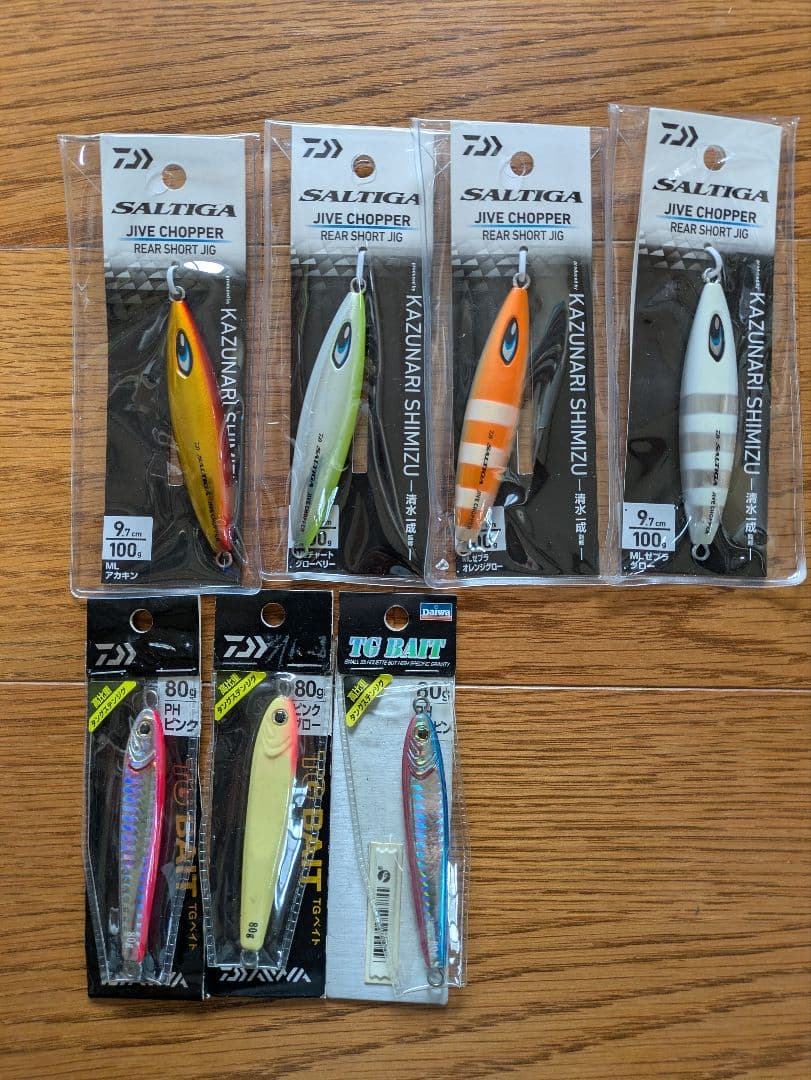 SALTIGA JIVE CHOPPER100g×4、TGベイト80g×3