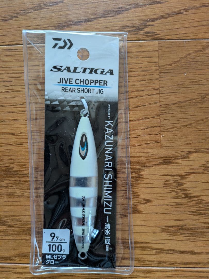 SALTIGA JIVE CHOPPER100g×4、TGベイト80g×3