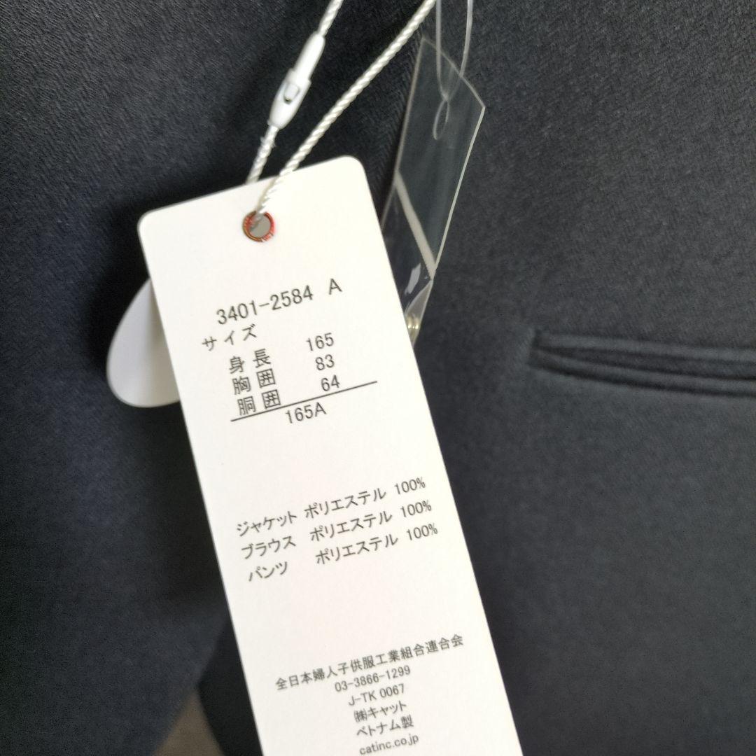 新品♥BEAMS　165cm　女児パンツスーツ