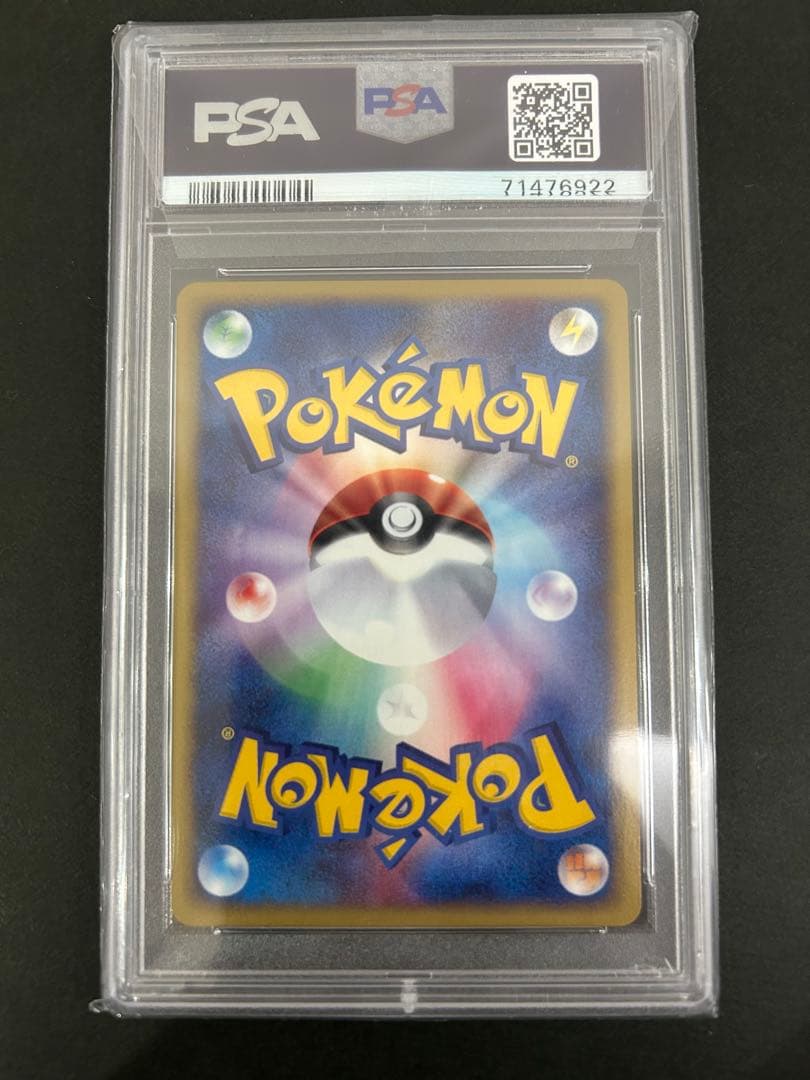 【PSA10】アリアドス キラ eカード　地図にない町 1ED 009/092