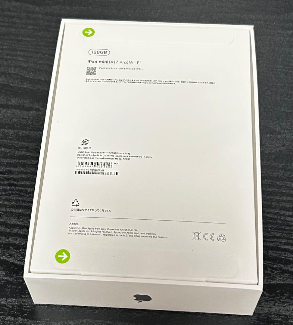 Apple iPad mini /第7世代/Wi‑Fi/128GB/グレイ