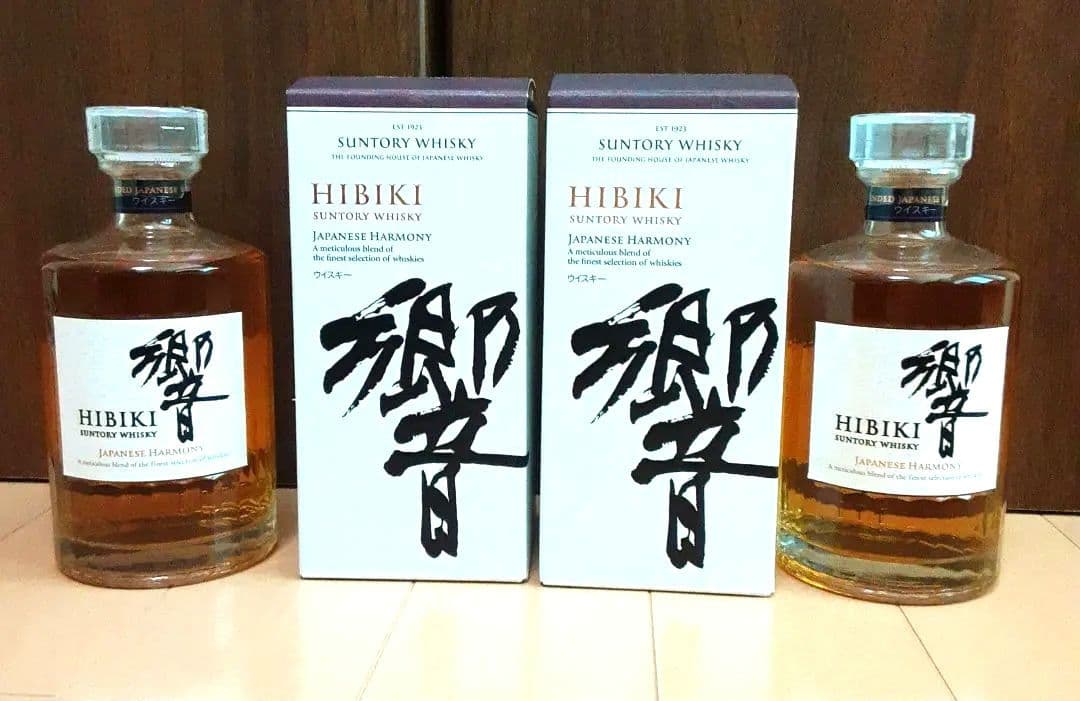 Hibiki Japanese Harmony 700ml　2本セット