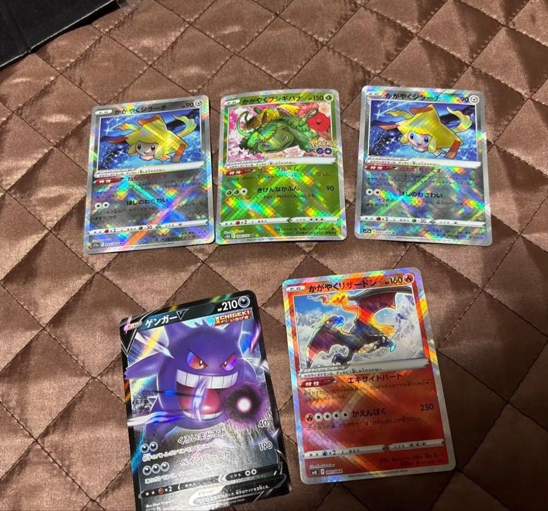 ポケモンカード　RRまとめ売り　おまけ付き