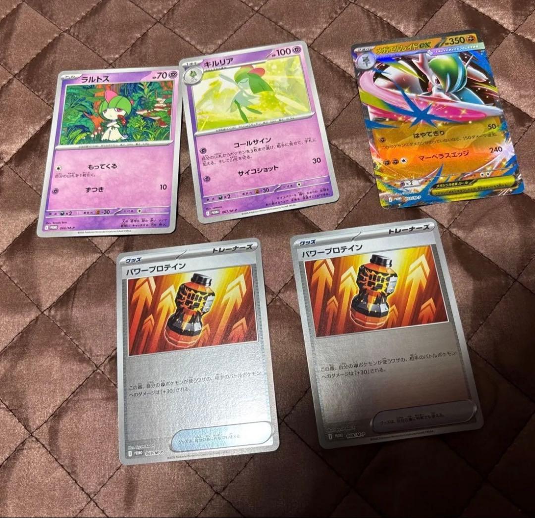 ポケモンカード　RRまとめ売り　おまけ付き