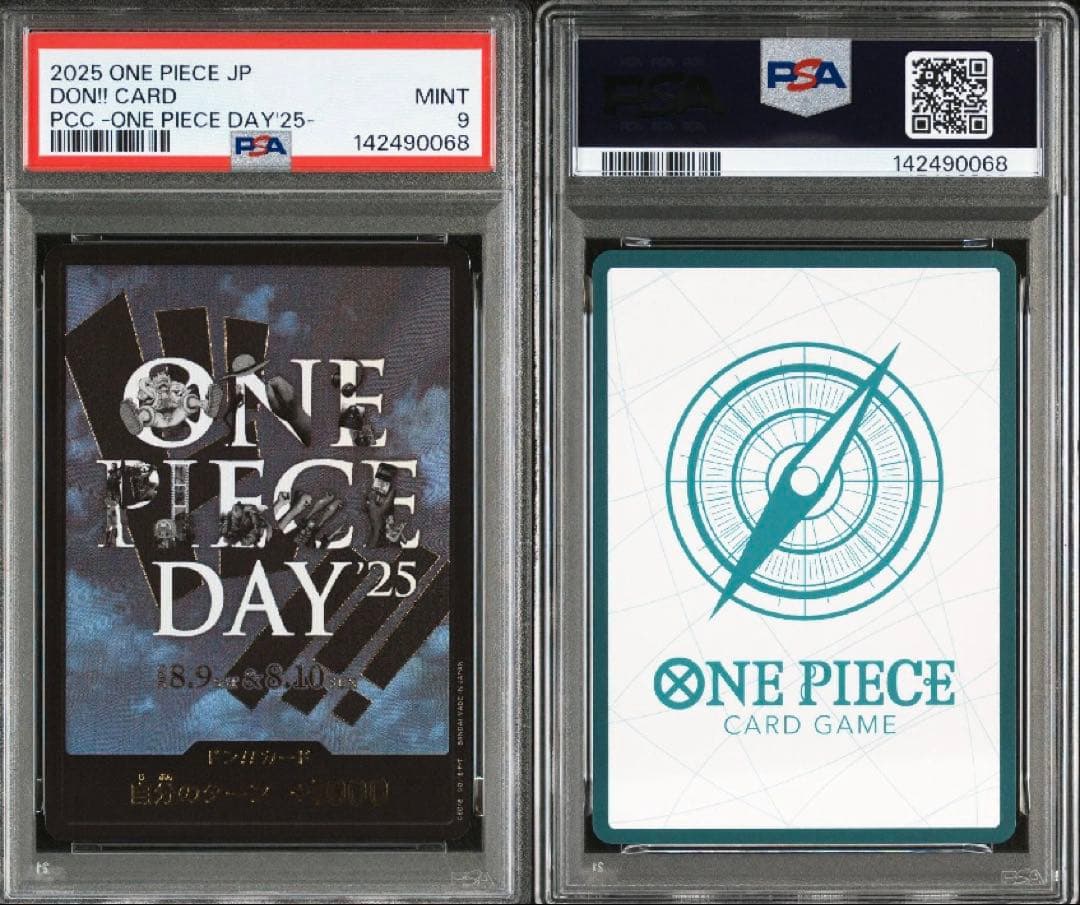 【PSA9連番】ワンピースデイ25 モンキー・D・ルフィ　ドンカード
