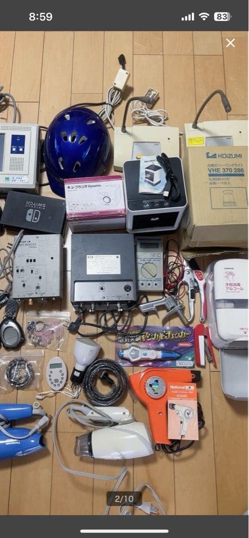 電子機器家電製品ゲーム機コントローラ、ヘルメット、ヘアドライヤーを含む各種中古品