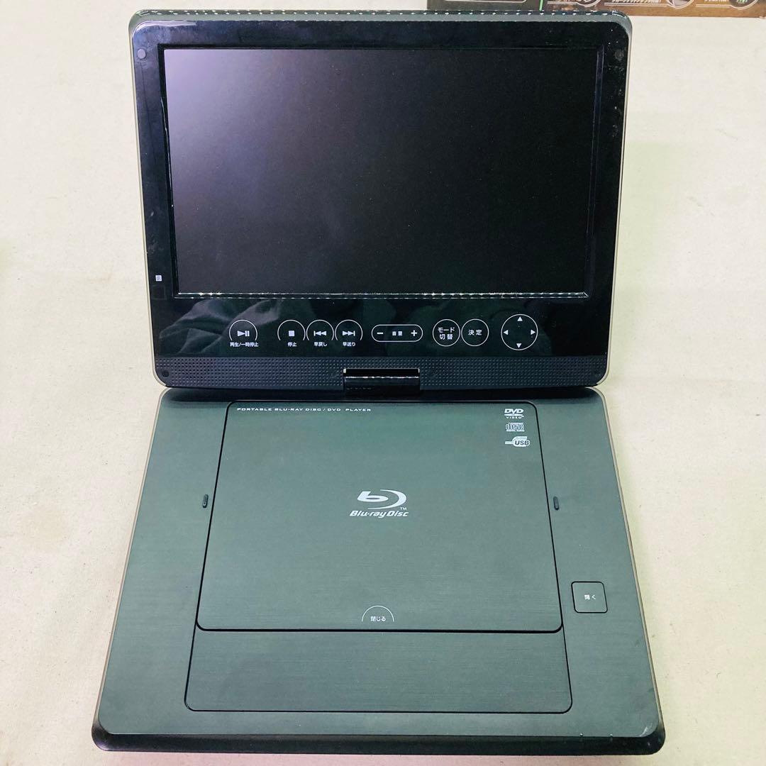 10インチ ポータブルブルーレイディスクプレーヤー GH-PBD100K