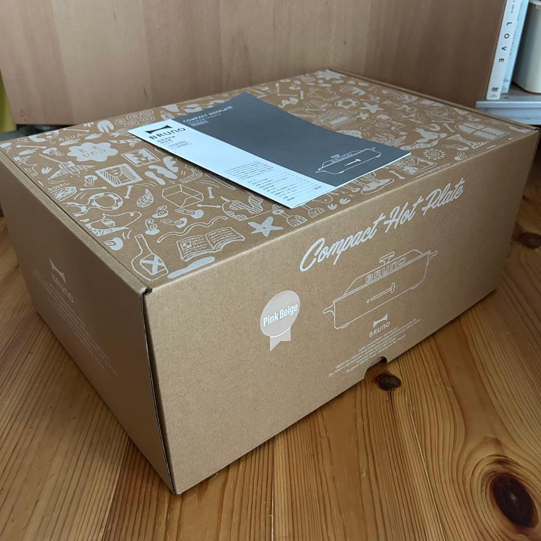 BRUNOコンパクトホットプレート 【直営店限定カラー】ピンクベージュ