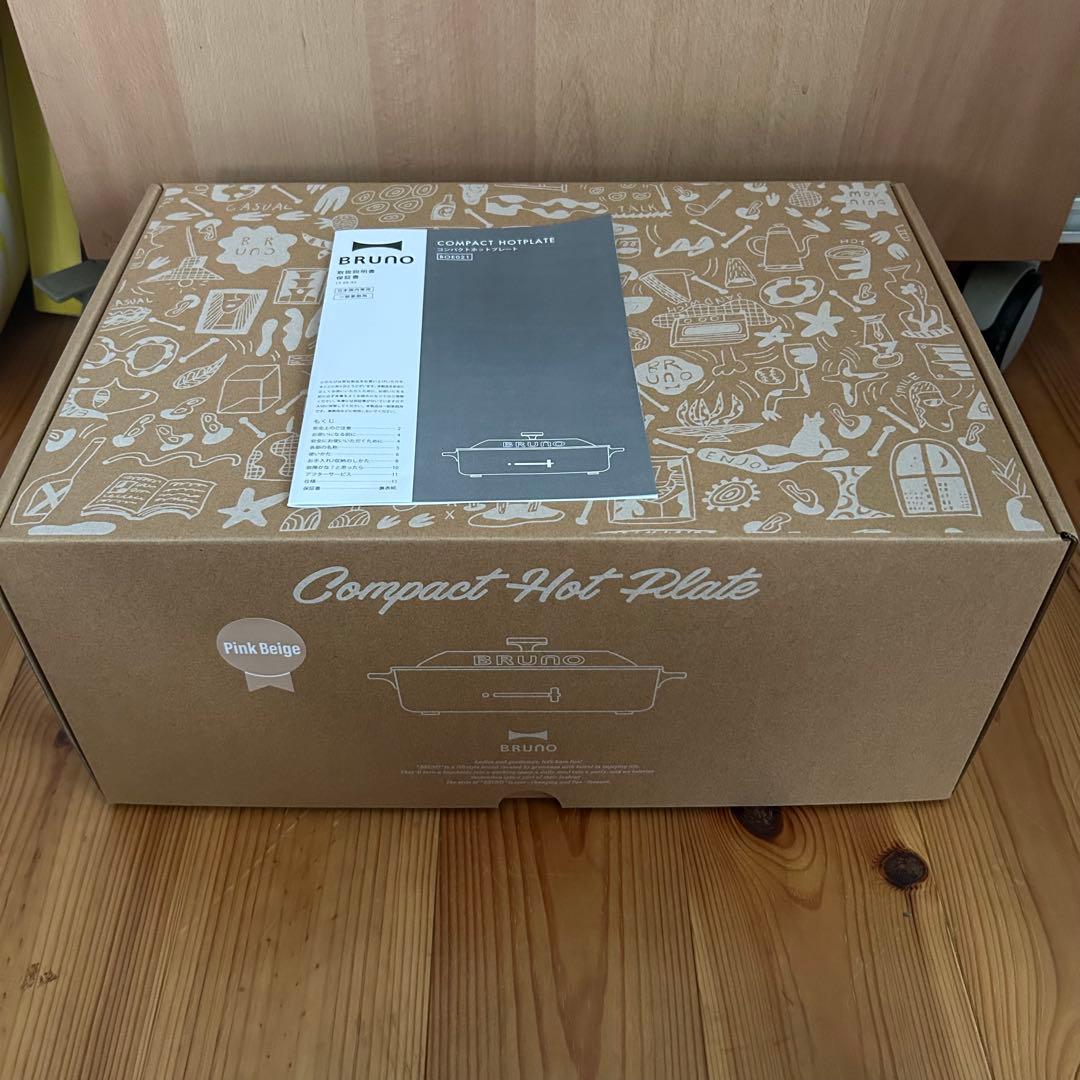 BRUNOコンパクトホットプレート 【直営店限定カラー】ピンクベージュ