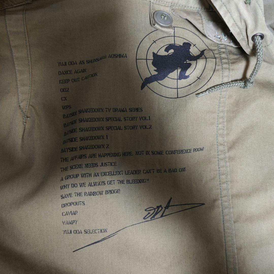 M-51 Mods Parker 踊る大捜査線