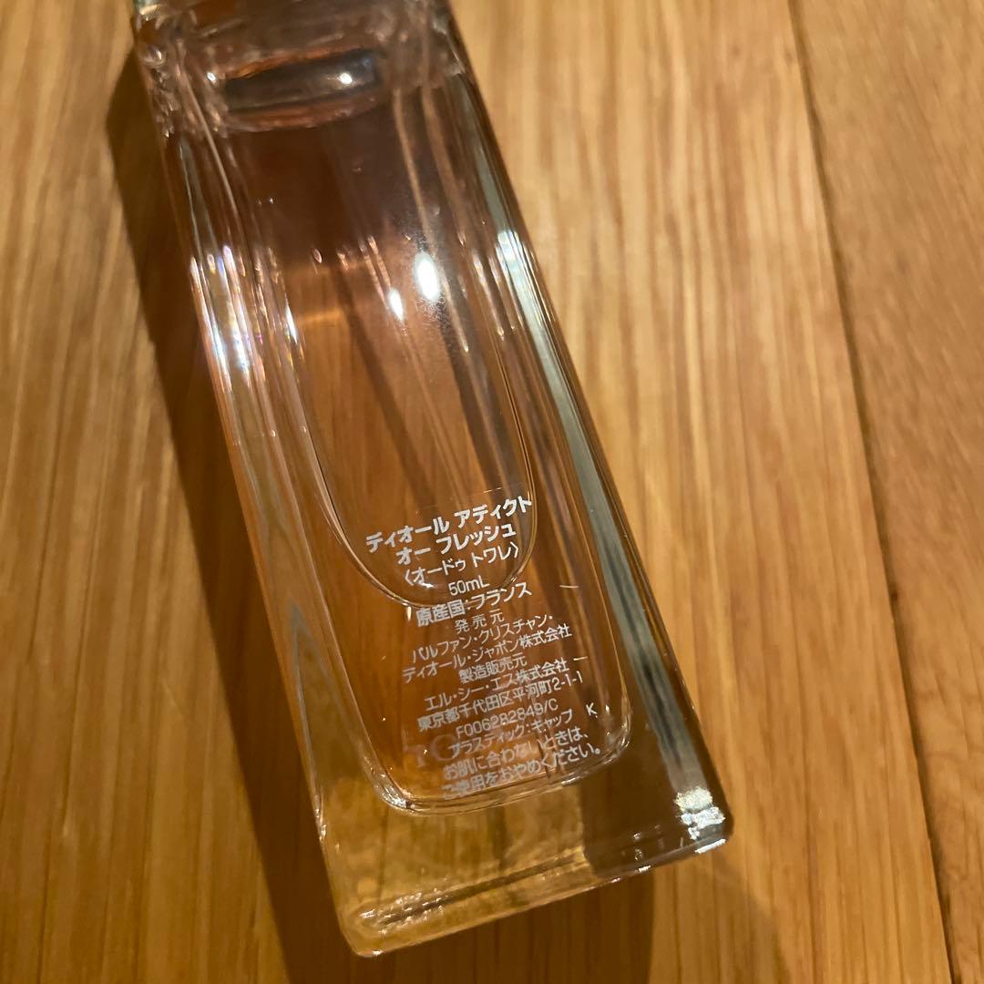 ※専用です※ディオール アディクト オー フレッシュ 50ml
