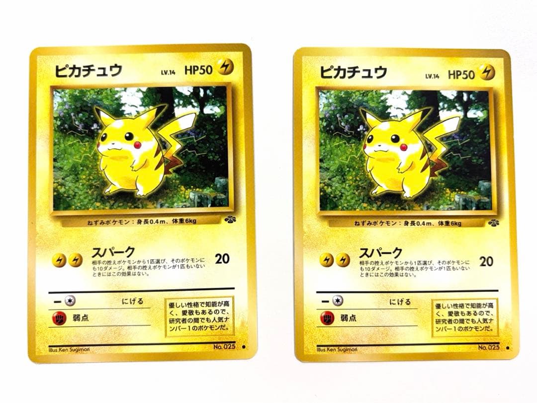 ポケモンカード　旧裏　ピカチュウ　スパーク　LV.14 まとめ売り