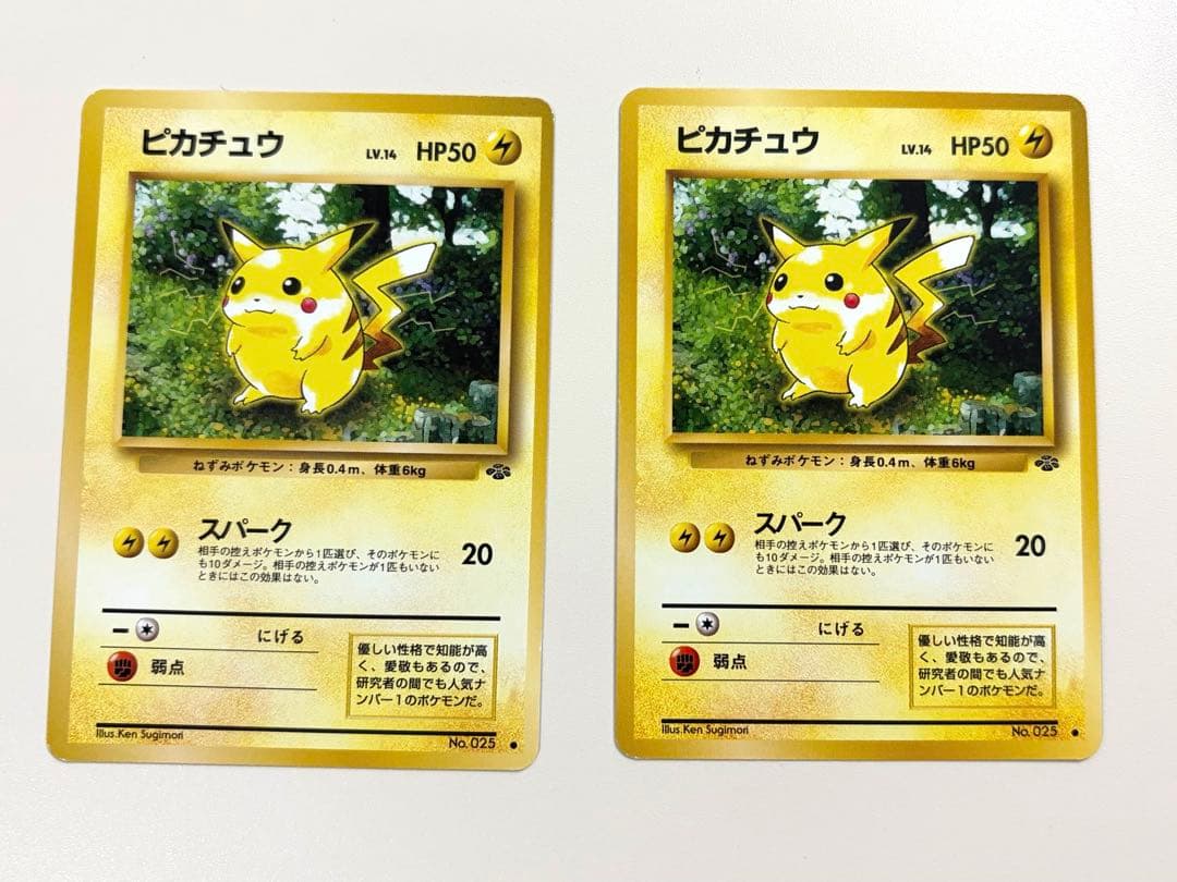 ポケモンカード　旧裏　ピカチュウ　スパーク　LV.14 まとめ売り
