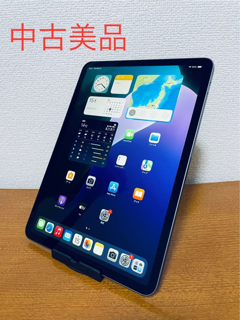Apple iPad Pro 11 (第2世代) 256GB WiFi モデル
