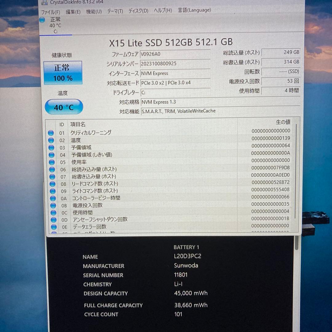 i7-11390H GTX1650 LENOVO ゲーミングノートPC　整備済み
