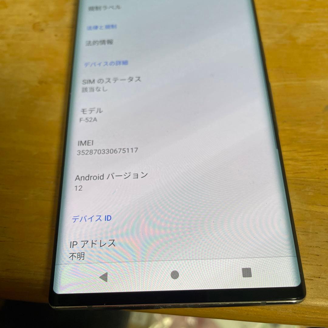 Y*y様 FUJITSU arrows NX9 F-52A sim フリー