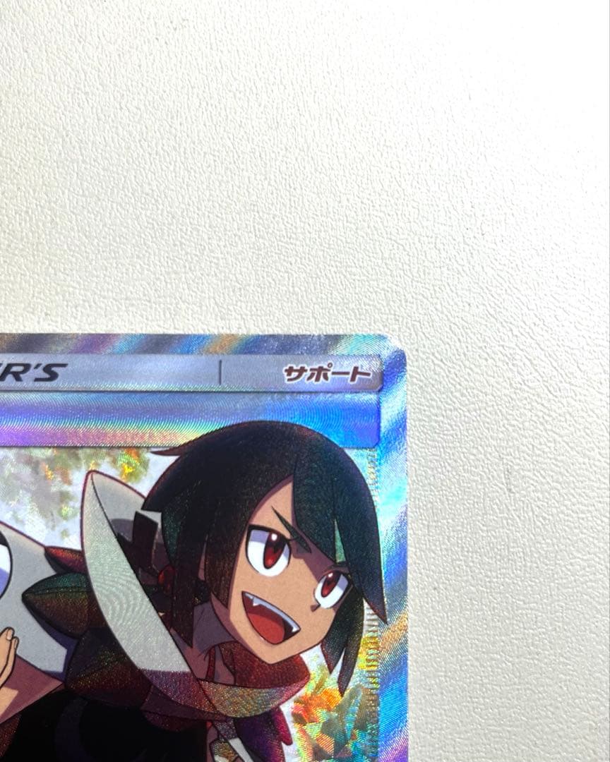 ヒガナ SR SM6a ドラゴンストーム 059/053