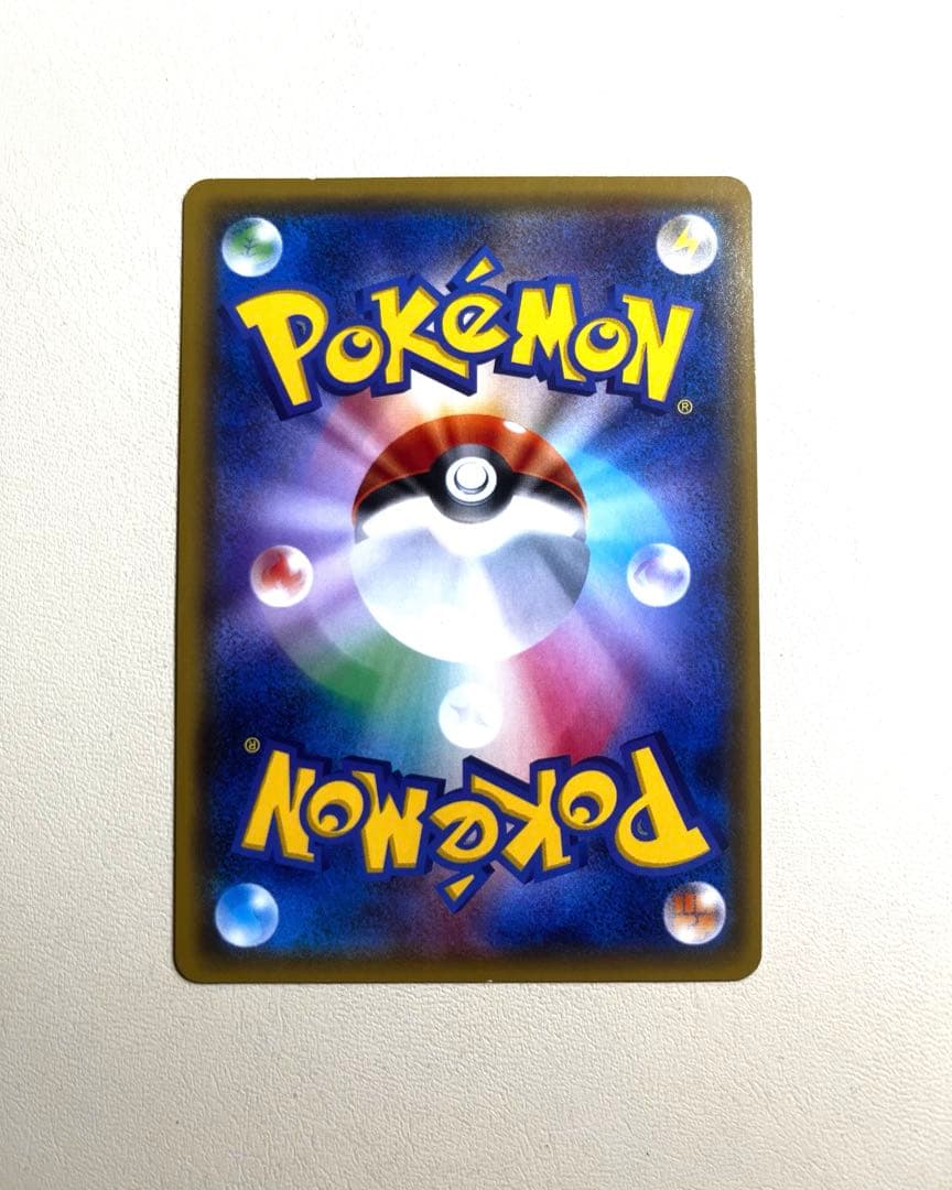 ヒガナ SR SM6a ドラゴンストーム 059/053