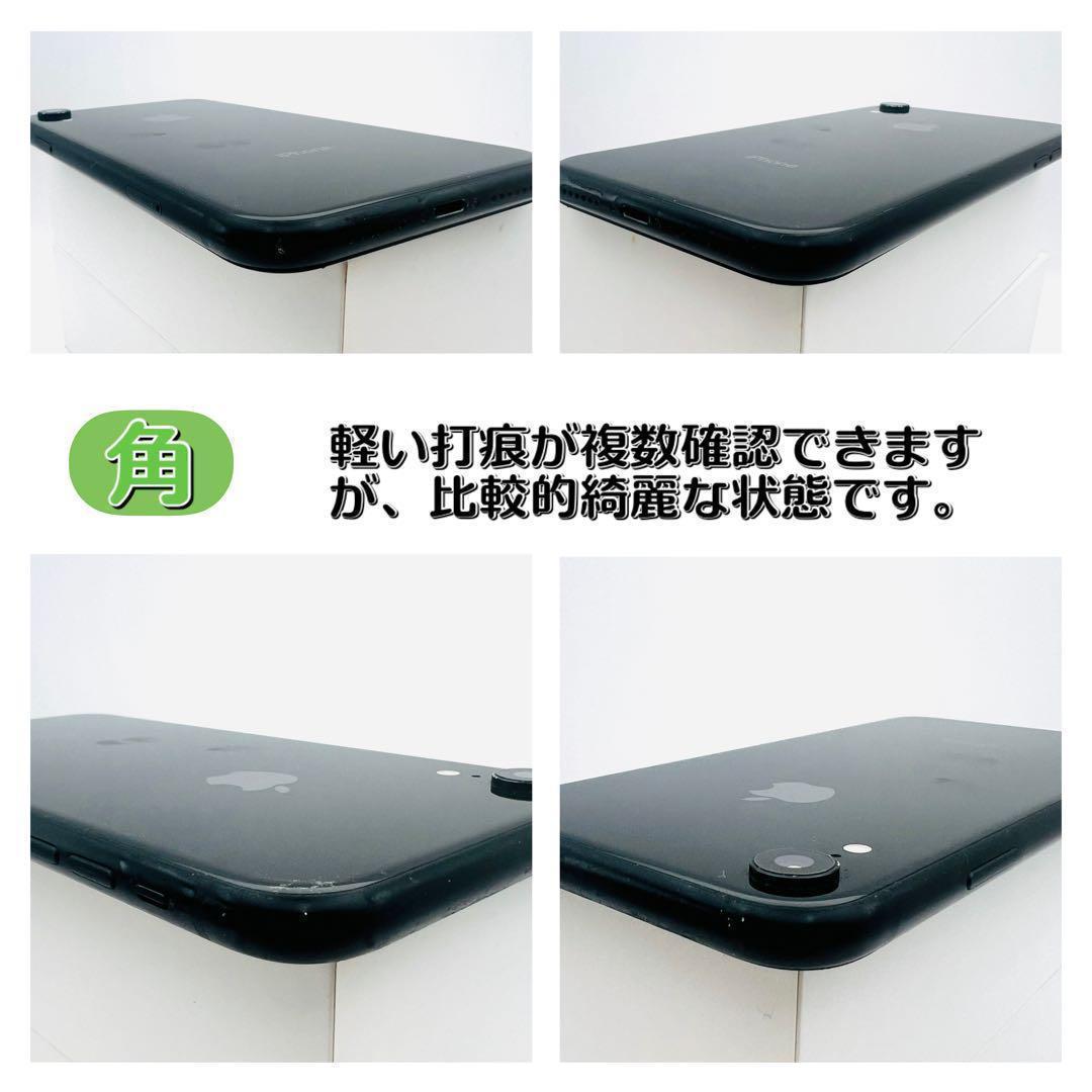 【整備済/保証付】iPhoneXR 128GB Black｜SIMフリー