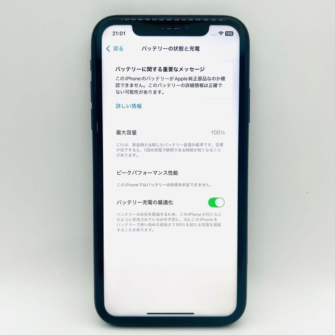 【整備済/保証付】iPhoneXR 128GB Black｜SIMフリー