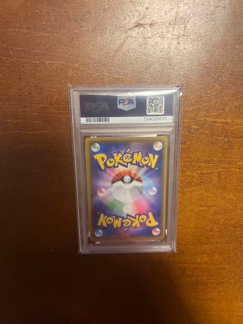 ピカチュウ S8a 25th PSA10