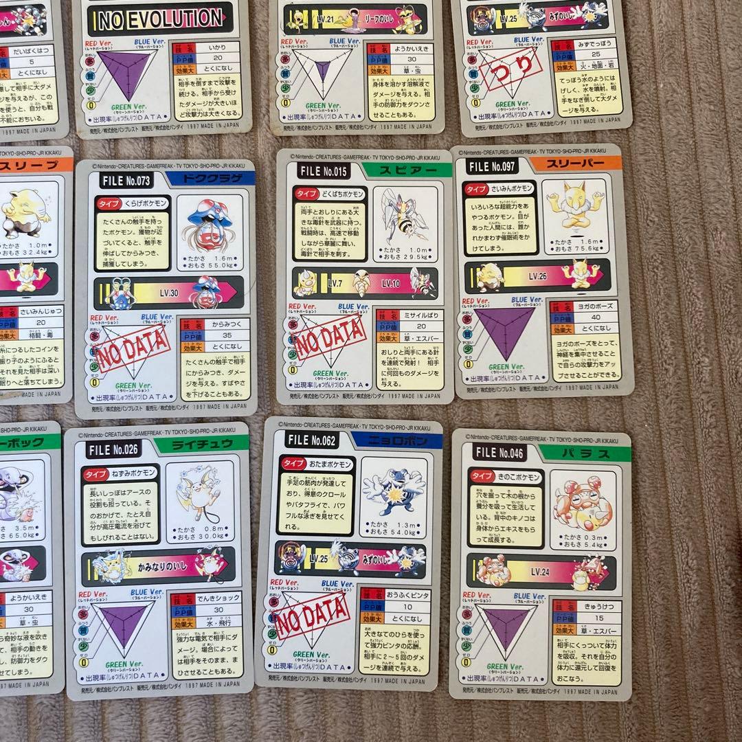 ポケモンカードダス　まとめ売り