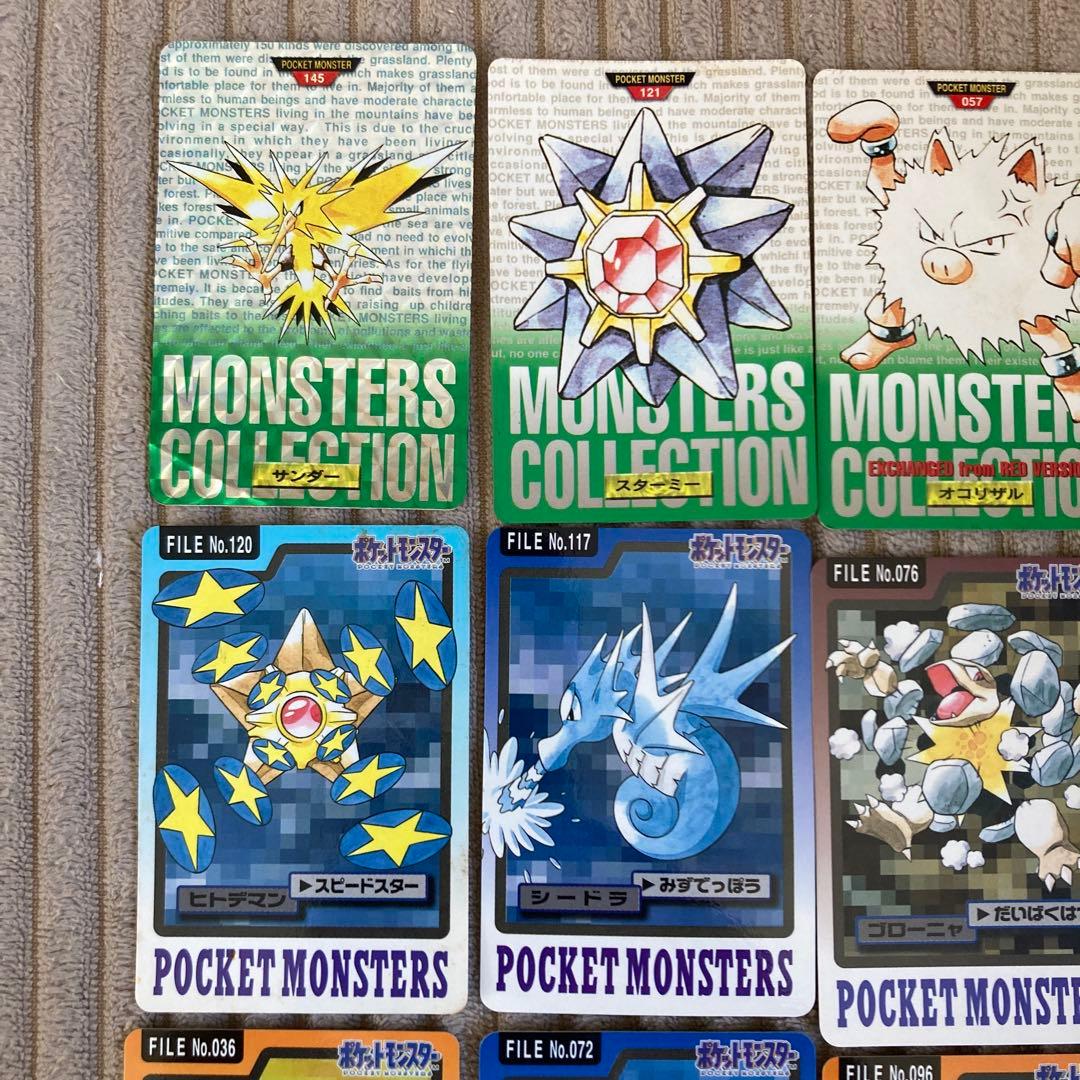 ポケモンカードダス　まとめ売り