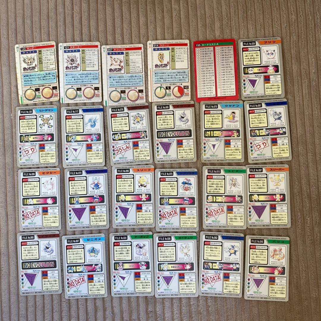 ポケモンカードダス　まとめ売り