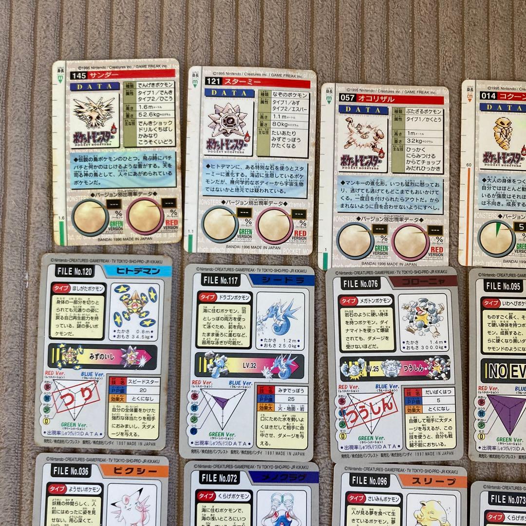 ポケモンカードダス　まとめ売り