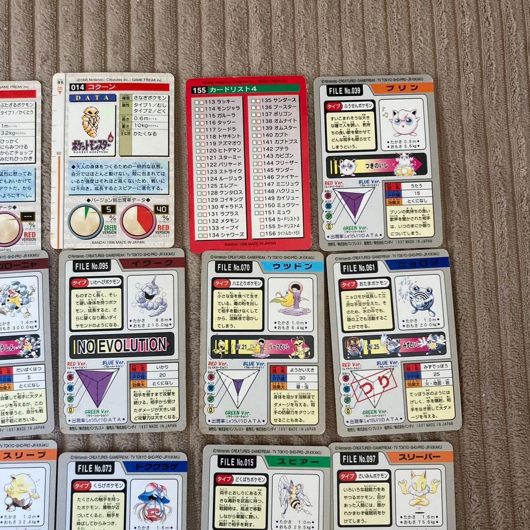 ポケモンカードダス　まとめ売り