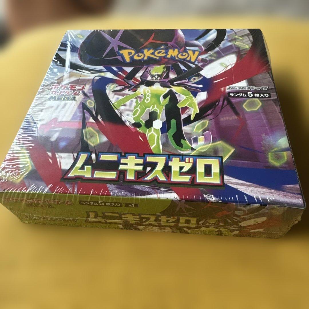 ポケモンカードゲームムニキスゼロ