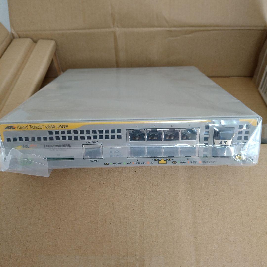 アライドテレシス　AT-x230-10GP